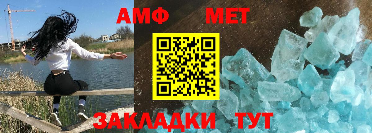Amphetamine 98%  Amphetamine  Норильск  Вход с VPN 