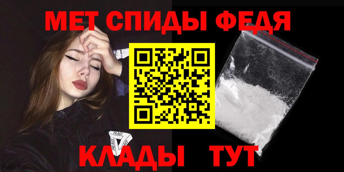АМФЕТАМИН VHQ Норильск