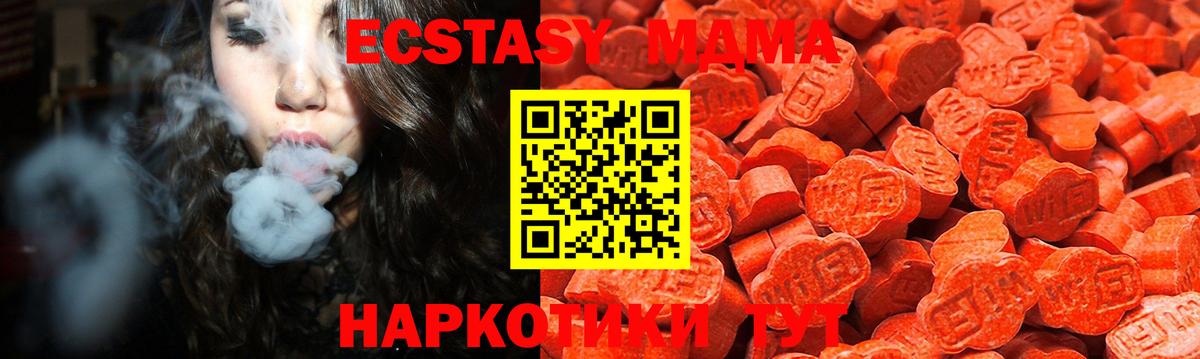 Экстази бентли  Экстази диски  ЭКСТАЗИ  Норильск  где найти   Вход с VPN 