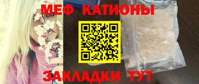бошки Рыбинск