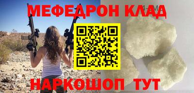сатива Севастополь
