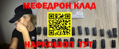 бошки Рыбинск