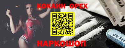 бошки Рыбинск