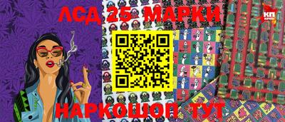 бошки Рыбинск