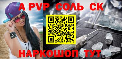 бошки Рыбинск
