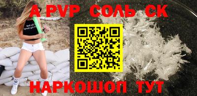 бошки Рыбинск