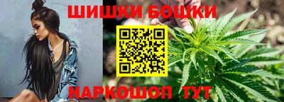 бошки Рыбинск