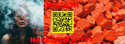 MDMA Рузаевка
