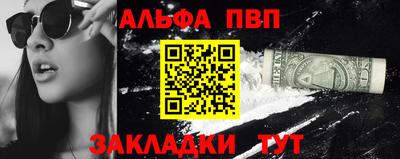 MDMA Рузаевка