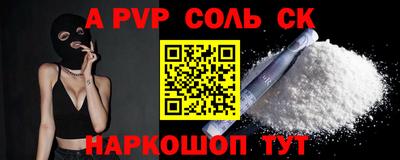 герыч Рязань