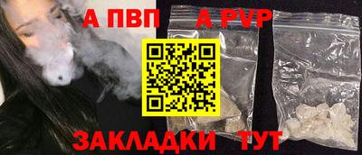 герыч Рязань