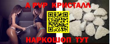 герыч Рязань
