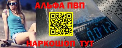 бошки Рыбинск