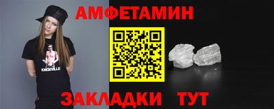MDMA Рузаевка