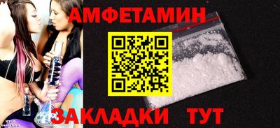MDMA Рузаевка