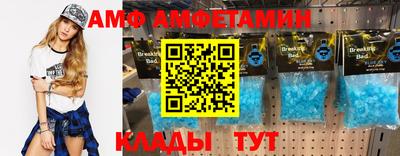 бошки Рыбинск