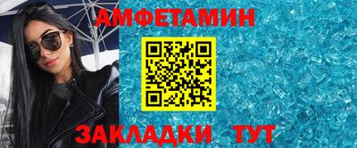 бошки Рыбинск