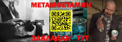 MDMA Рузаевка