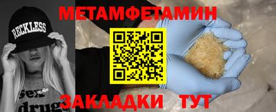 MDMA Рузаевка
