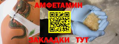 бошки Рыбинск