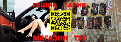 бошки Рыбинск