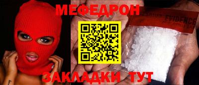 бошки Рыбинск