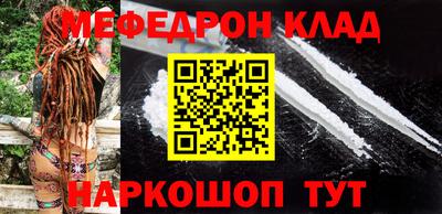 бошки Рыбинск