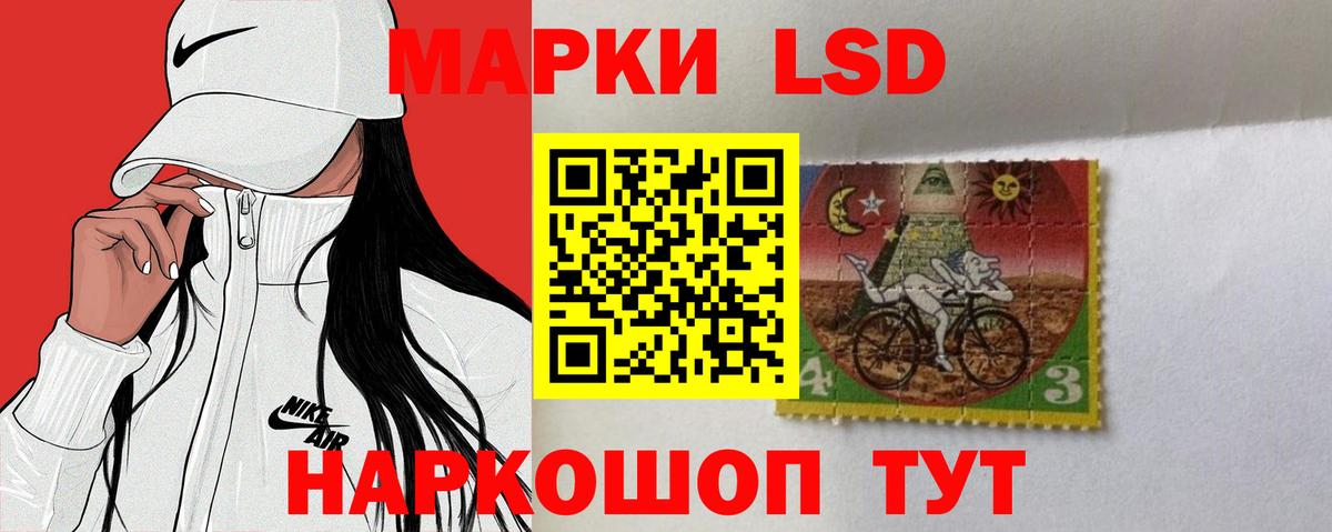ЛСД экстази ecstasy  ЛСД экстази кислота  Норильск  ЛСД экстази  Вход с VPN 