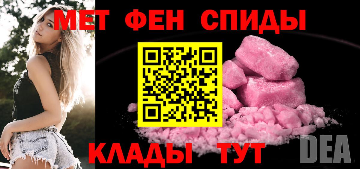 Первитин винт Норильск