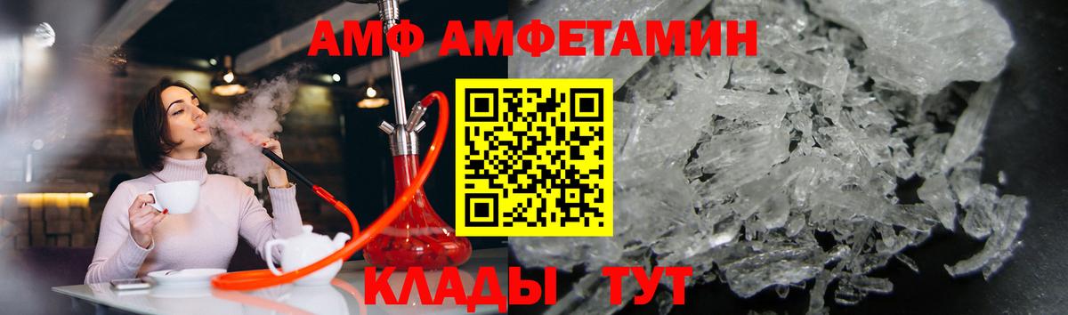 Норильск  Метамфетамин мет  Вход с VPN 
