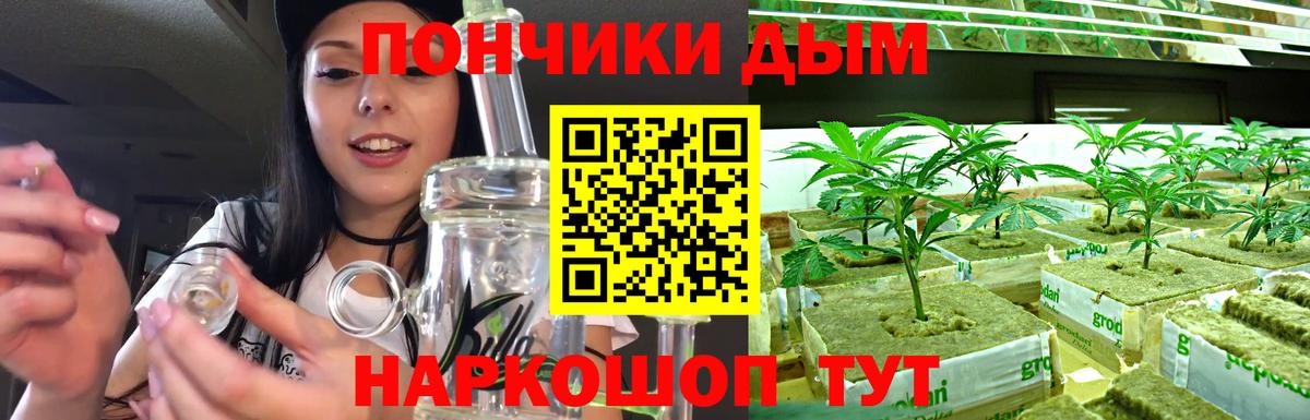 Канабис AK-47 Норильск