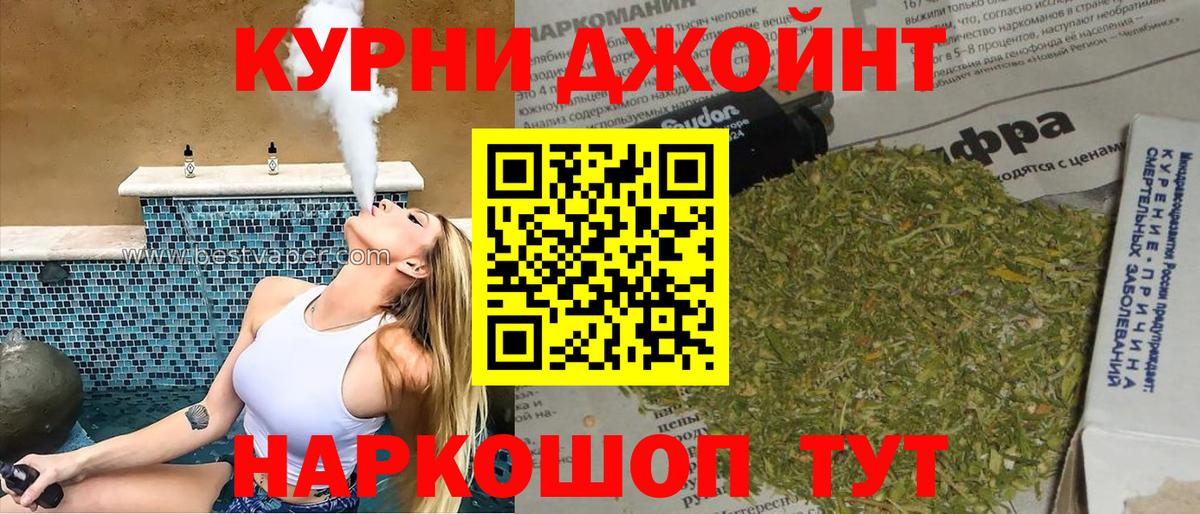 Норильск  Конопля Ganja  Конопля Amnesia  Вход с VPN  МАРИХУАНА конопля 
